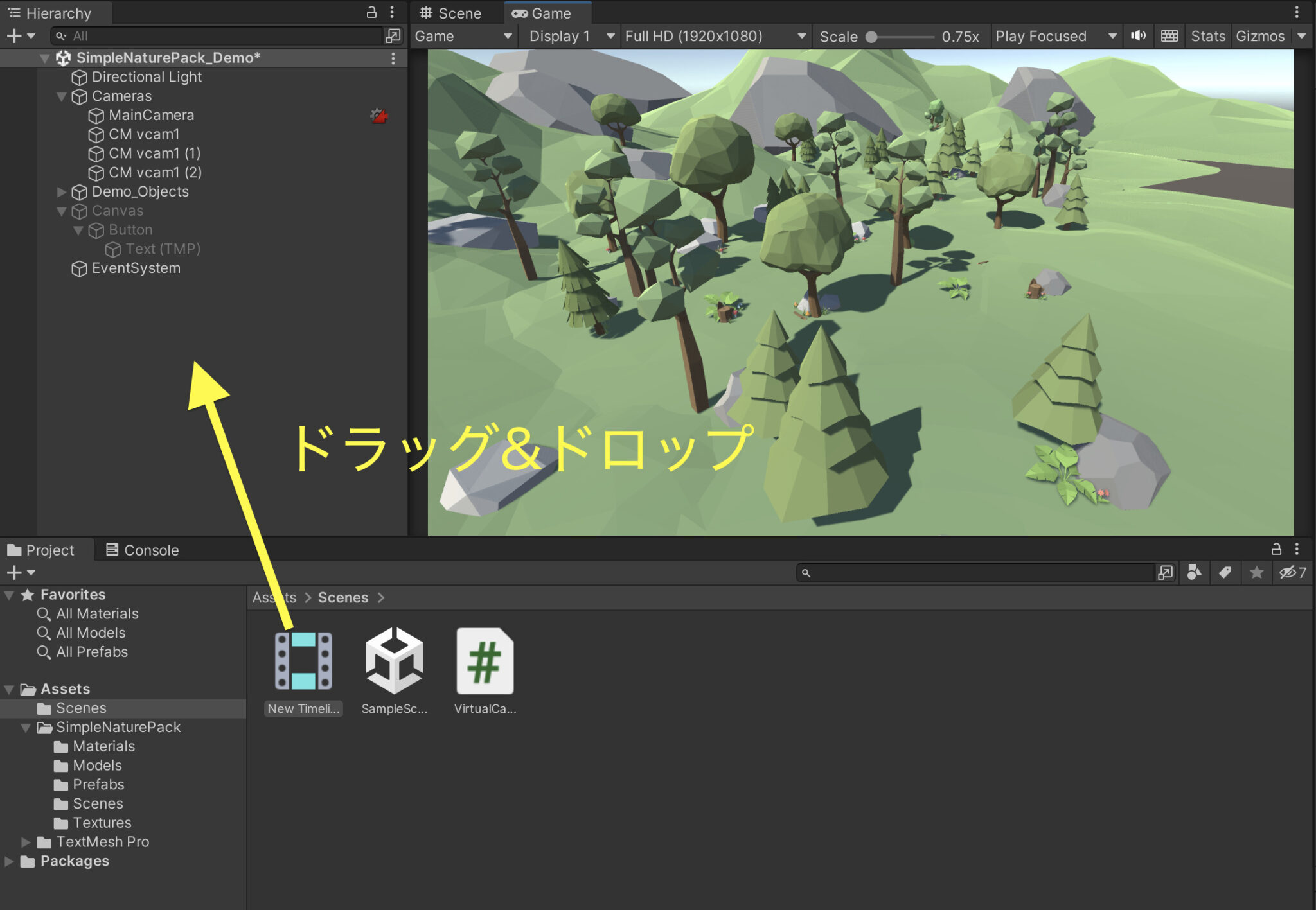 【Unity】Cinemachineを使ってタイムライン（Timeline）でカメラを切り替える方法！ - Umi Studio Blog