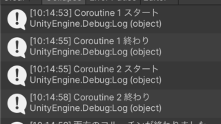 【Unity】初期化に便利!OnEnableの使い方!OnEnable/Start/Awakeの呼ばれる順番は? - umi studio blog